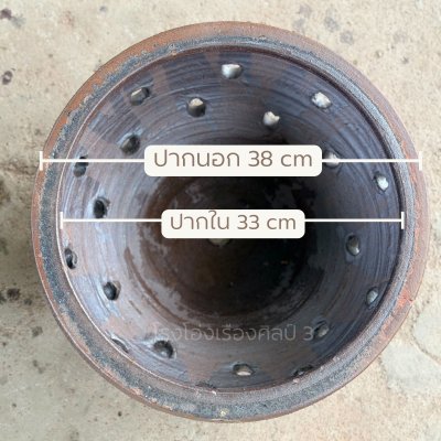 กระถางออร์คิด