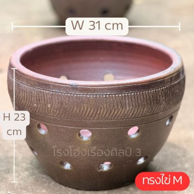 กระถางออร์คิด