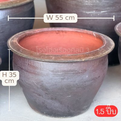 อ่างสีดำเลน คลาสสิค