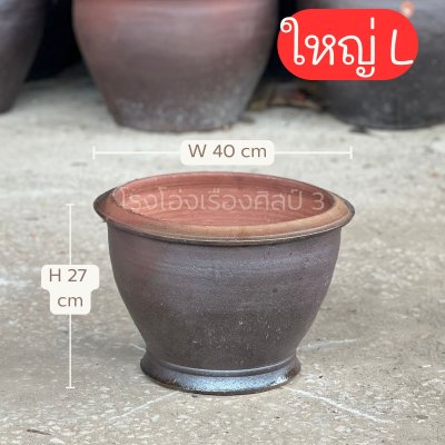 กระถางสำหรับปลูกดอกไม้ สีดำเลน