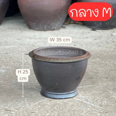 กระถางสำหรับปลูกดอกไม้ สีดำเลน