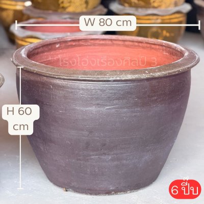 Classic Black-glazed basin