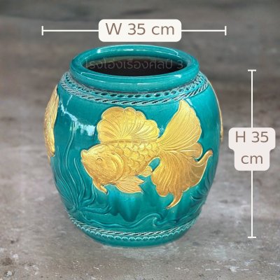 Classic Goldfish Pattern Jar