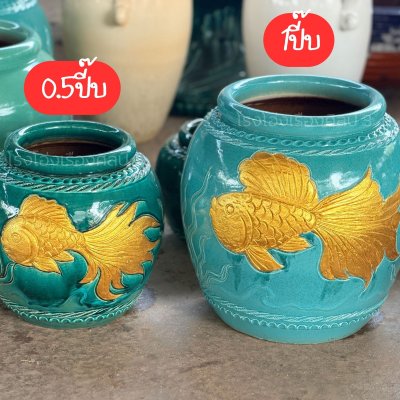 Classic Goldfish Pattern Jar