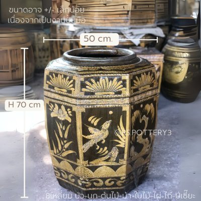 Octagonal ceramic jar featuring lotus, bird, tree, horse, leaves, bamboo, chicken, and Pixiu motifs