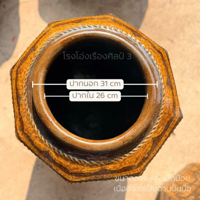 Traditional Chinese Antique Jar