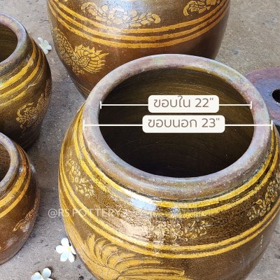 โอ่งมังกรขนาด 6 ปี๊บ