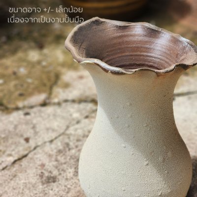 แจกันลาวาพิรุณ