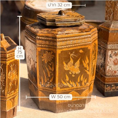 Concave octagonal chinese antiq jar