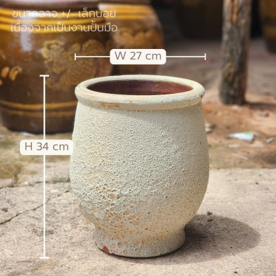 Lava rock vase