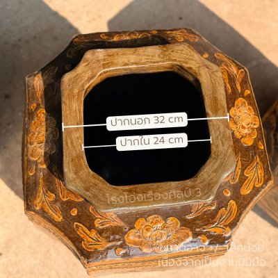 Concave octagonal chinese antiq jar