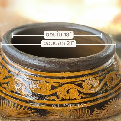 โอ่งมังกร ลายไทยเครือวัลย์
