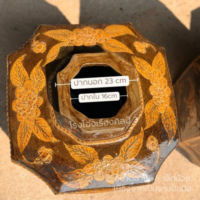 Concave octagonal chinese antiq jar