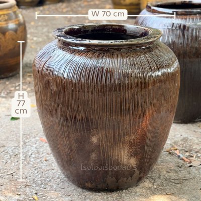 โอ่งข้าวเหนียวดำ ทรงคลาสสิค