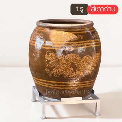 Jar with Drainage Holes