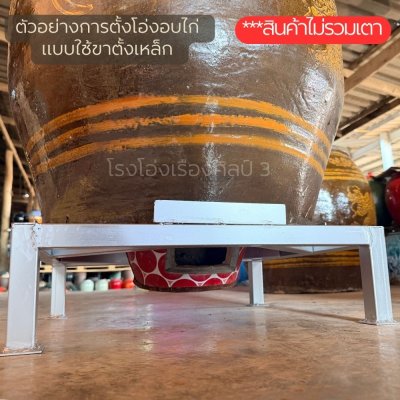 โอ่งเจาะรู