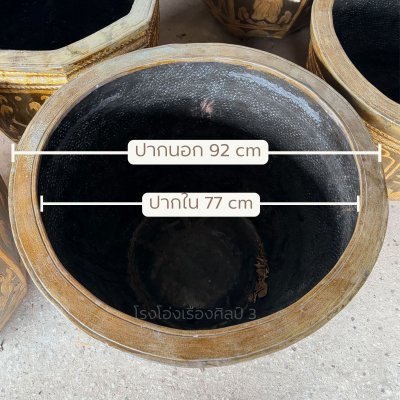 Antique  lotus basin