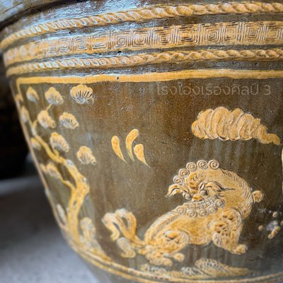 Antique  lotus basin