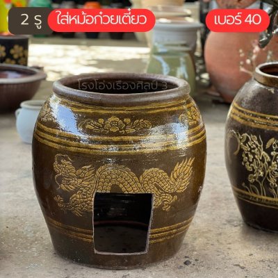 Jar with Drainage Holes