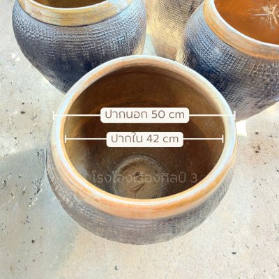 โอ่งหนำเลี้ยบ