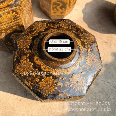 Octagonal chinese antiq jar