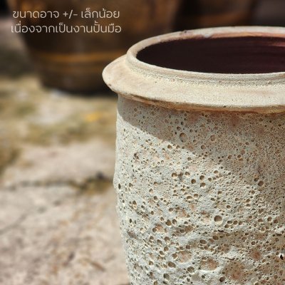 แจกันลาวาอารมณ์หิน