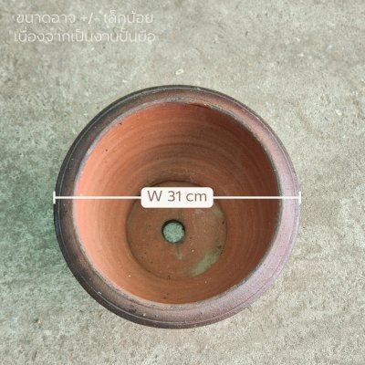Classic Pot – Black Lane Model Small Size