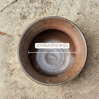 แจกันแจกันลาวาหรรษา