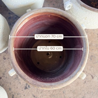 Cairo (ไคโร)