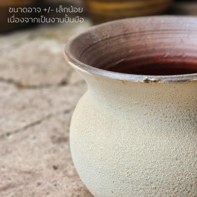 แจกันแจกันลาวาหรรษา