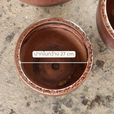 Red Ember Brown Planter