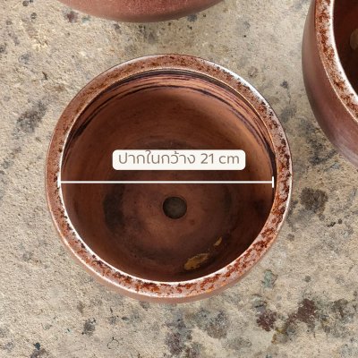 Red Ember Brown Planter