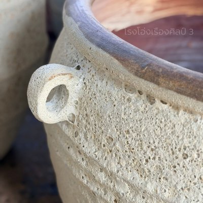 Cairo (ไคโร)