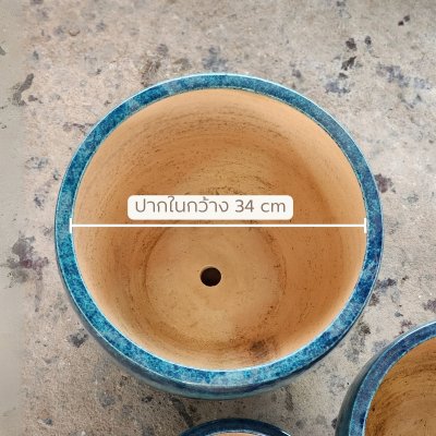 กระถางสีฟ้าประกายทะเล