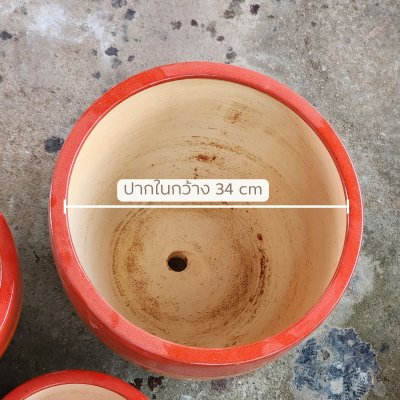 กระถางเรนโบว์พอท