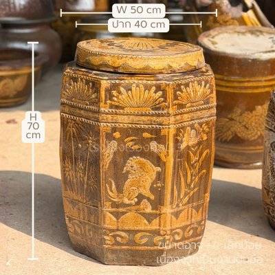 Traditional Chinese Antique Jar