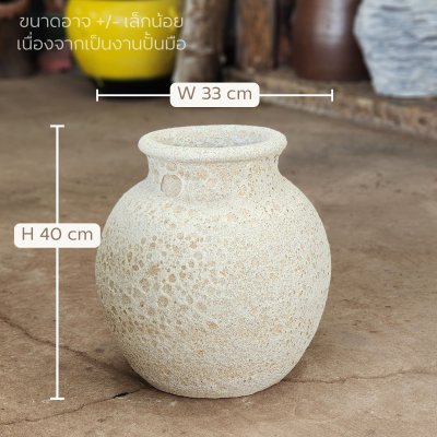 Pure Lava Vase