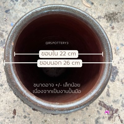 กระถางลายจุด