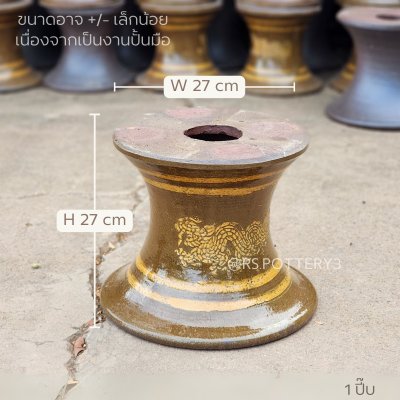 ขาตั้งอ่างบัว/กระถาง ลายมังกร