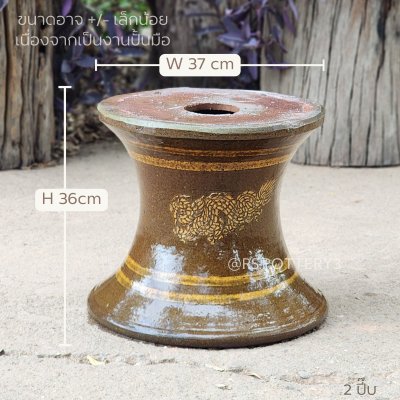ขาตั้งอ่างบัว/กระถาง ลายมังกร
