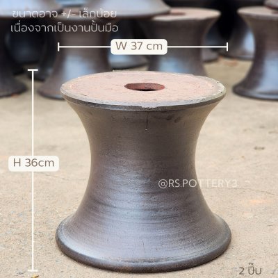 ขาตั้งอ่างบัว/กระถาง ลายดำเลน