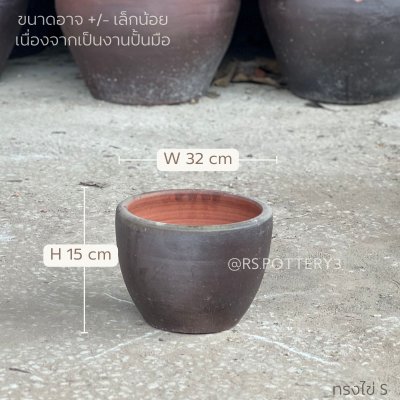 กระถางทรงไข่