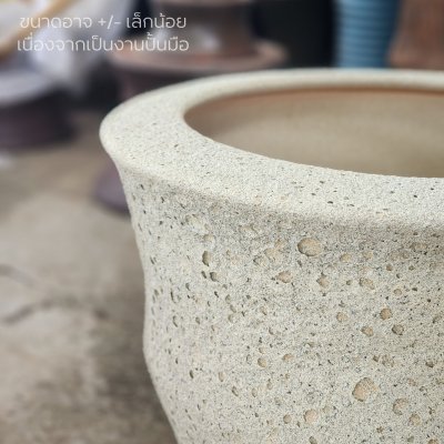 Lava Pot at the Heart