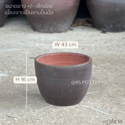 กระถางทรงไข่