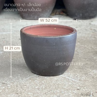 กระถางทรงไข่