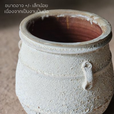 Crystal-Eared Lava Pot