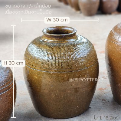 ไห ทรงคลาสสิค