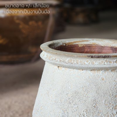 กระถางลาวาสัจธรรม