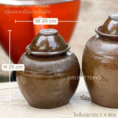 Jar with lid and spout