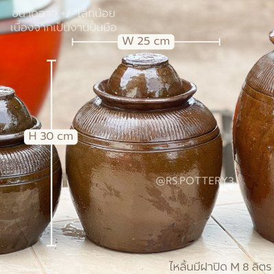 Jar with lid and spout